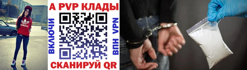 mega маркетплейс  Пучеж  мориарти формула  Alpha-PVP крисы CK 