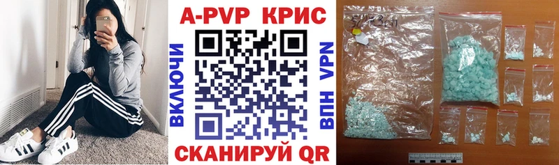 A PVP Crystall Пучеж