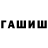 Amphetamine Розовый Rvanie Busi