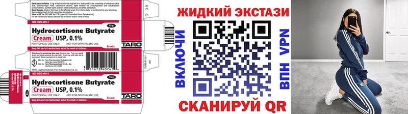 мега сайт  Пучеж  БУТИРАТ 99%  где продают наркотики 
