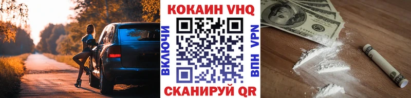 магазин    площадка как зайти  Кокаин 98%  Пучеж 