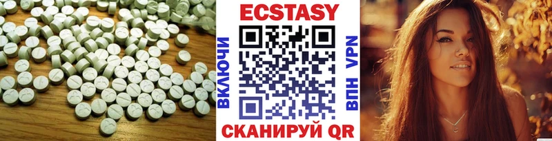 ЭКСТАЗИ круглые  Пучеж 