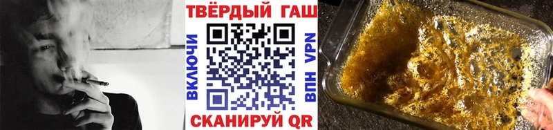 ГАШИШ Ice-O-Lator  Пучеж 