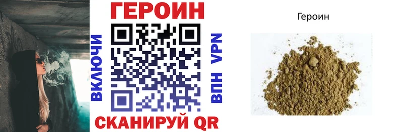 Героин Афган  Пучеж 