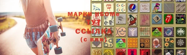 круглые Алзамай
