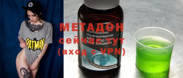 бошки Абдулино