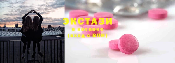 круглые Алзамай