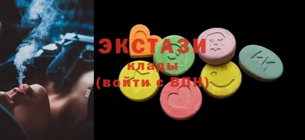 не бодяженный Абаза