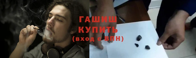 шишки Алексеевка