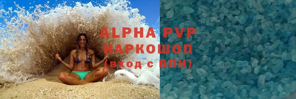 таблы Алексин