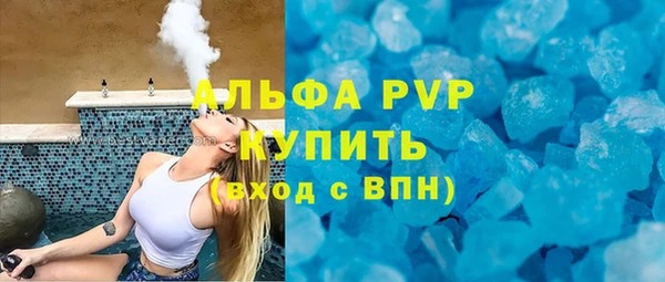 шишки Алексеевка