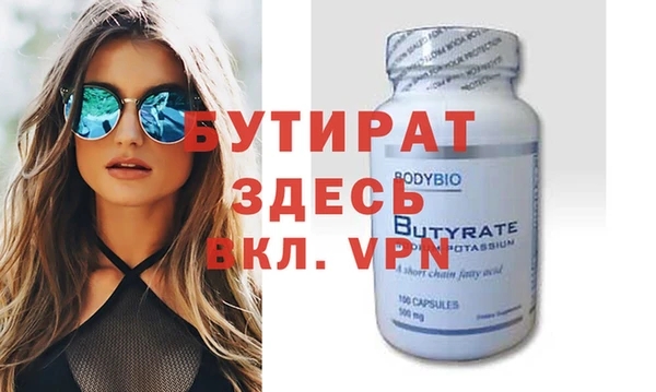 круглые Алзамай