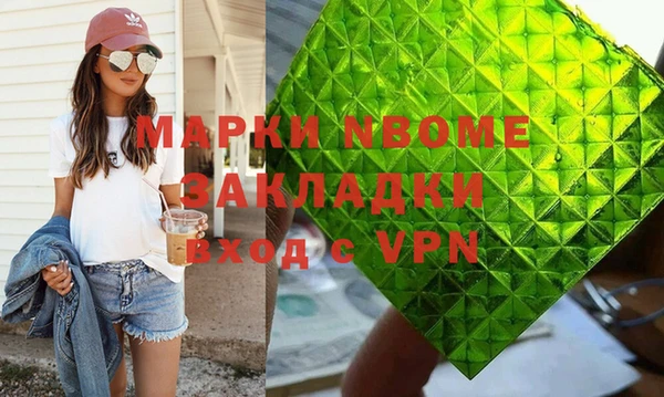 таблы Алексин
