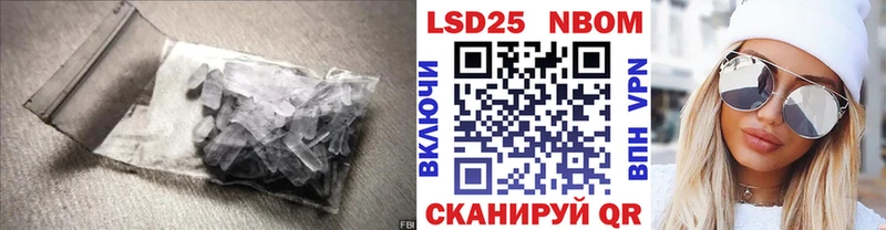 LSD-25 экстази ecstasy  купить  сайты  Пучеж 