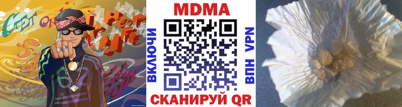MDMA молли  где купить наркотик  Пучеж 