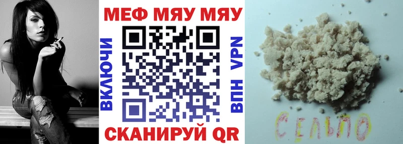 Меф VHQ Пучеж