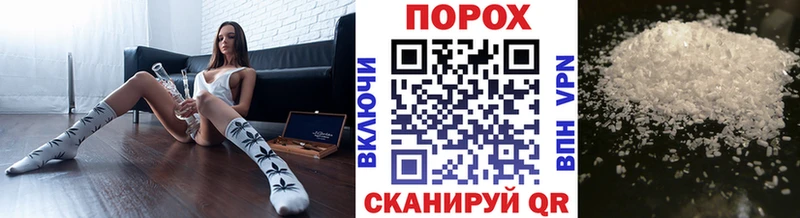 МЕТАМФЕТАМИН мет  где купить наркоту  блэк спрут ТОР  Пучеж 