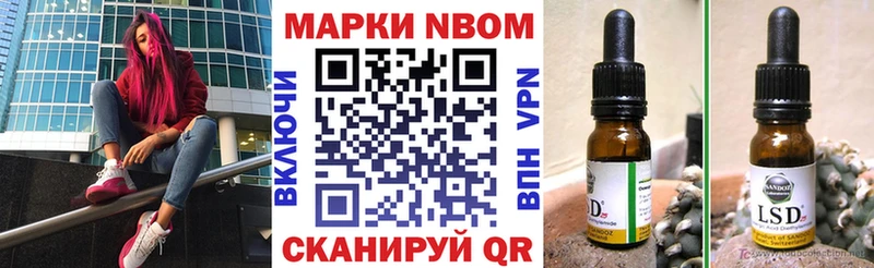 даркнет сайт Пучеж Наркотические марки 1,5мг