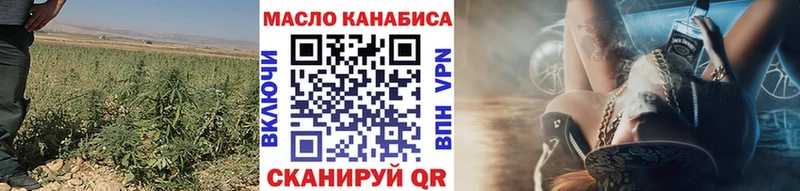 ТГК Wax  Пучеж 